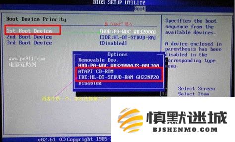 如何在BIOS界面设置USB启动项及其相关操作步骤详解