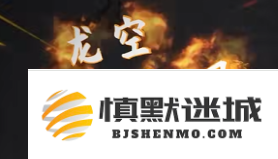 鬼谷八荒剑斩和流血哪个好
