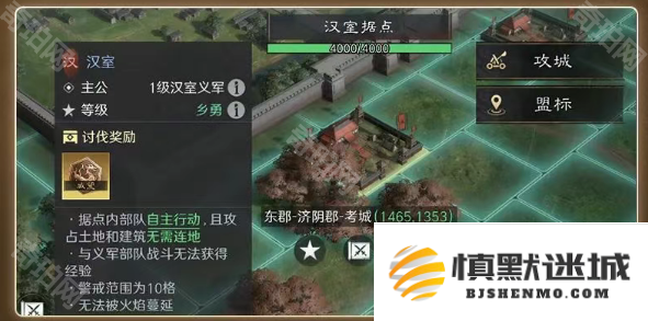 三国谋定天下S7义军据点有什么用-S7问鼎赛季义军据点作用介绍