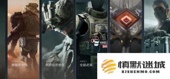 三角洲行动3x3保险箱怎么获取