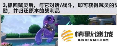 崩坏星穹铁道贼灵怎么玩
