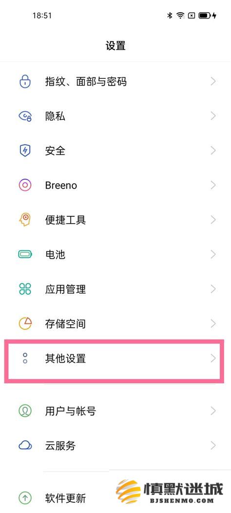 如何在手机上设置自动开关机的时间功能_手机是否支持自动开关机时间设定