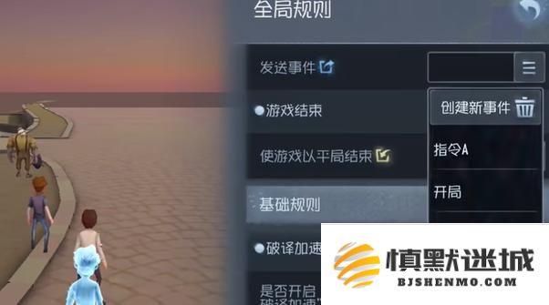 第五人格随笔浮想模式规则设定怎么玩