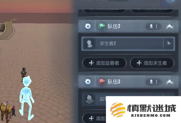第五人格随笔浮想模式规则设定怎么玩