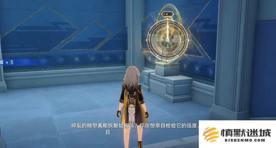 崩坏星穹铁道奥赫马雕像位置在哪