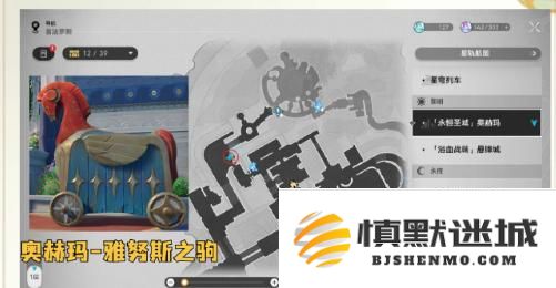 崩坏星穹铁道海豹玩偶怎么获得