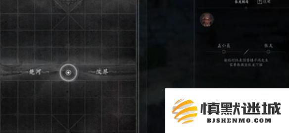 燕云十六声张龙棋局怎么下