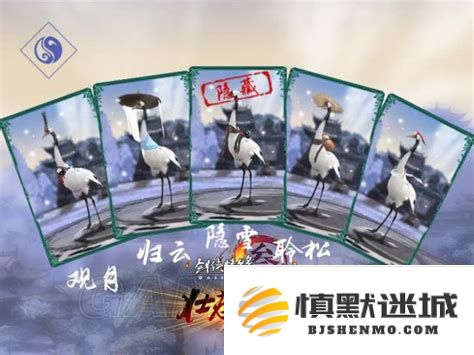 剑网三纯阳门派宠物制作全攻略：深入解析与实用技巧分享