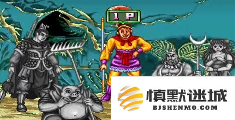 西游解厄传汇集三重境界的奇妙体验与冒险之旅