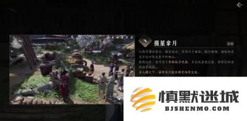 燕云十六声无相金身怎么获取
