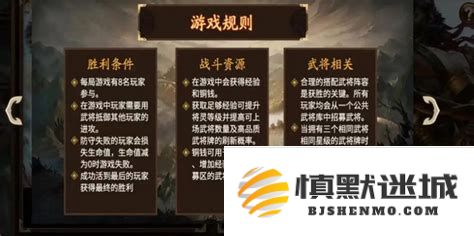 深入解析三国杀游戏的玩法规则与抓牌策略技巧分享