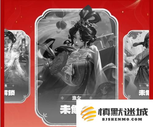 第五人格随从蝴蝶音音怎么获得