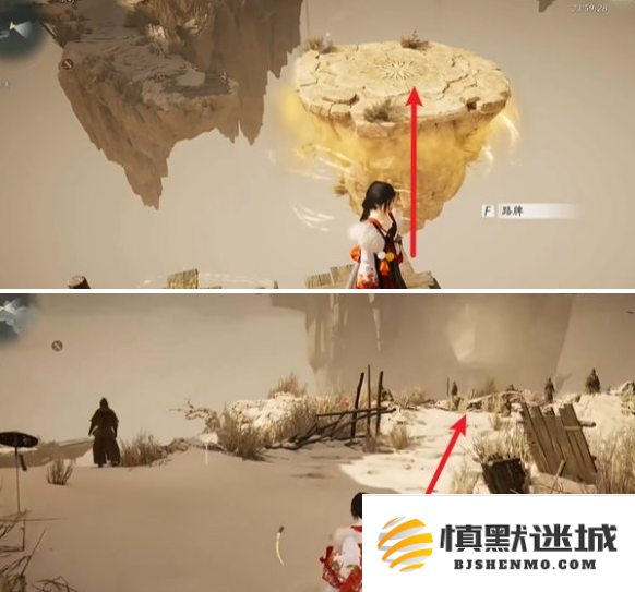 燕云十六声万事知万金之书任务怎么做