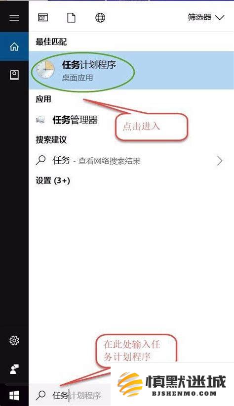 如何设置电脑每天自动开关机的时间，步骤详解与注意事项
