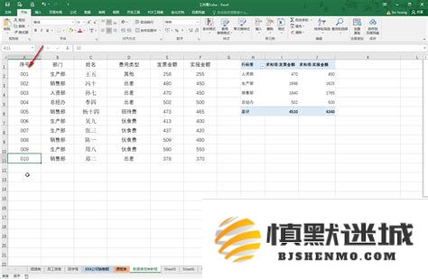 如何在Excel中对序号进行排序，从12345到001的详细步骤讲解
