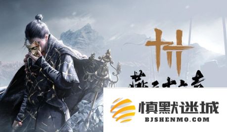国产武侠游戏《燕云十六声》正式上线Steam平台并锁定国区发布