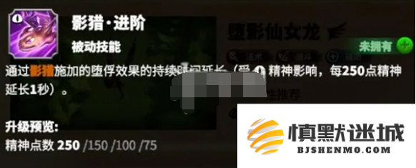万龙觉醒贝特兰德宠物怎么选