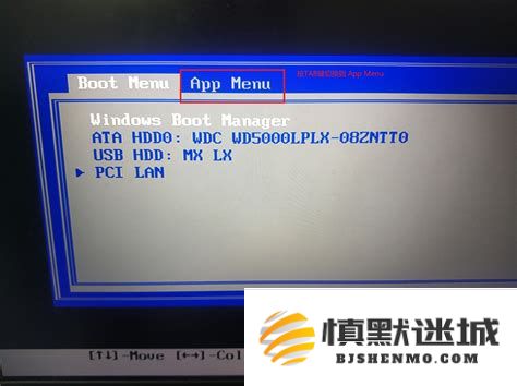 如何在BIOS设置中调整硬盘启动模式以优化计算机启动流程
