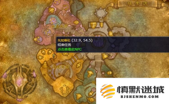 魔兽世界火焰的召唤任务怎么做