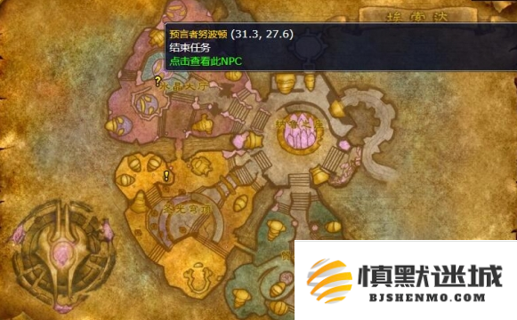 魔兽世界火焰的召唤任务怎么做