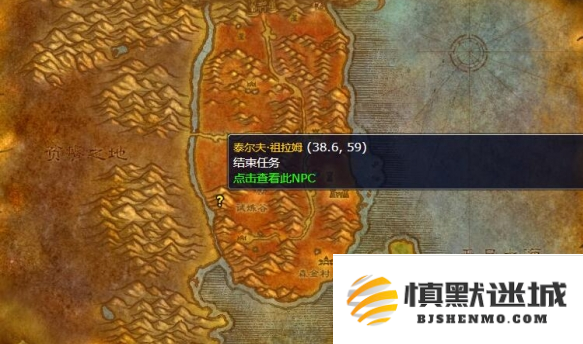 魔兽世界火焰的召唤任务怎么做