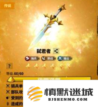万龙觉醒西奥铎宝物怎么选