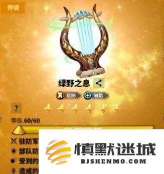 万龙觉醒西奥铎宝物怎么选