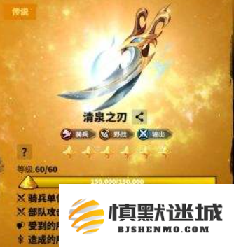 万龙觉醒西奥铎宝物怎么选