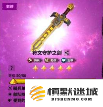 万龙觉醒西奥铎宝物怎么选