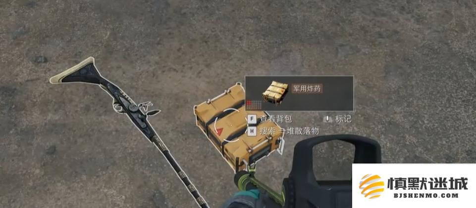 三角洲行动水泥车产出什么