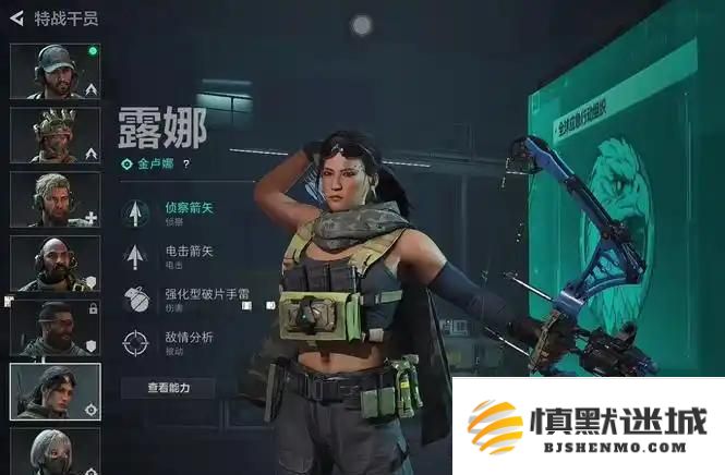三角洲行动怎么解锁所有干员