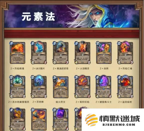 炉石传说借用套牌选哪个好