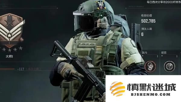 暗区突围北山法则模式怎么玩