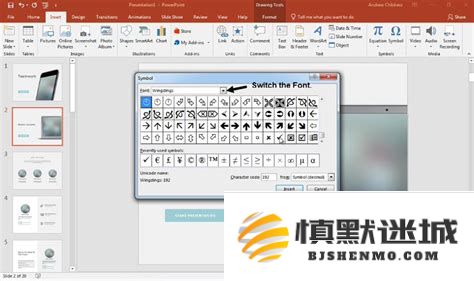 在PowerPoint演示文稿中实现通过点击鼠标逐步显示标题和内容的效果的详细步骤