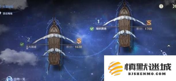 鸣潮冥歌海墟怎么打