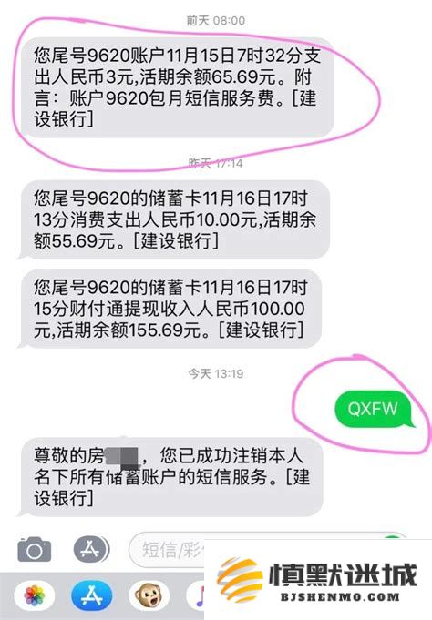 银行卡余额低于10元时是否收到短信提醒？银行卡账户十块以下会有短信通知吗