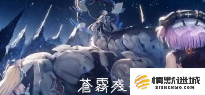 苍雾世界阵容搭配技巧与推荐，如何选择最佳阵容组合