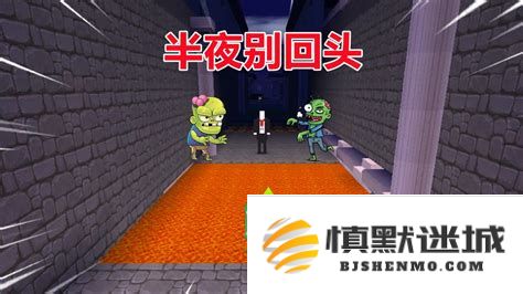 迷你世界午夜时分神秘现象，夜晚究竟隐藏着哪些不可思议的鬼怪故事
