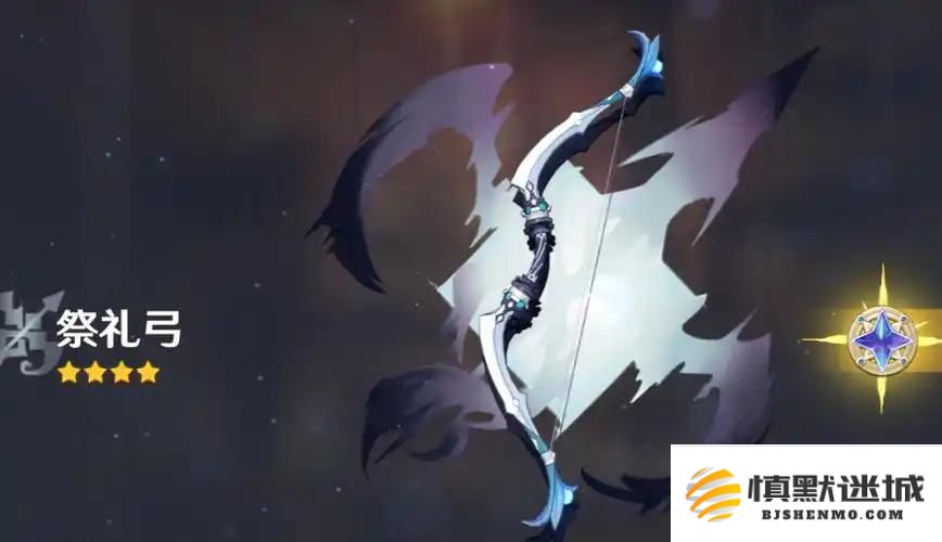 原神希格雯四星武器怎么选择