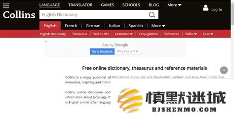 全面解析WordReference官方网站：权威词典及丰富翻译学习资源的探索之旅