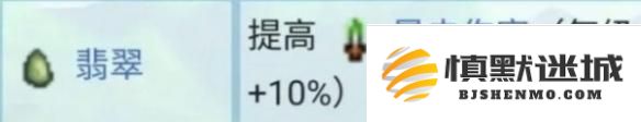 星露谷物语锻造材料有哪些