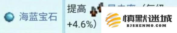 星露谷物语锻造材料有哪些