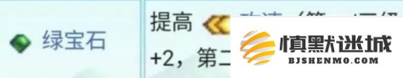 星露谷物语锻造材料有哪些