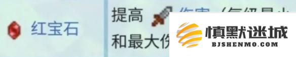 星露谷物语锻造材料有哪些