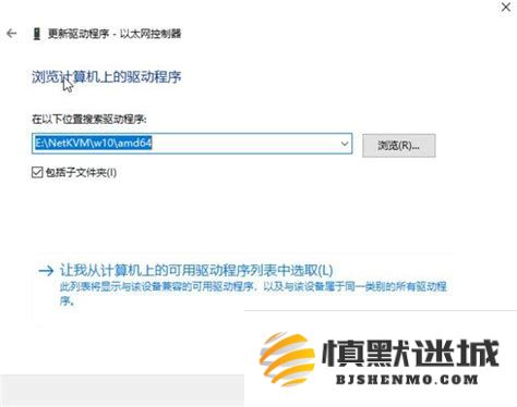 win10系统如何打开显卡控制面板以及w10显卡控制面板的详细设置方法