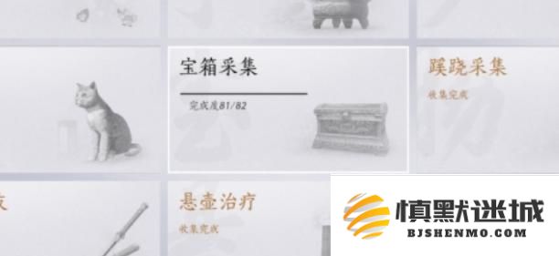 燕云十六声福舟寄彩宵任务怎么过