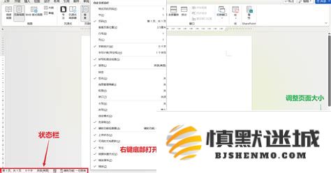 如何在Word 2016中便捷地自动创建目录以及Word文档中目录的自动生成步骤