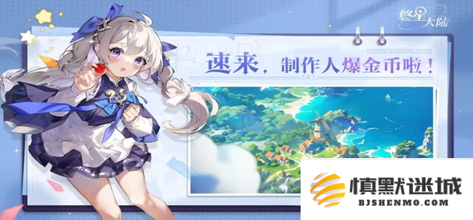 悠星大陆魔物剥解技巧及详细步骤，如何有效获取魔物资源的方法