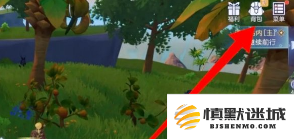 悠星大陆魔物怎么剥解