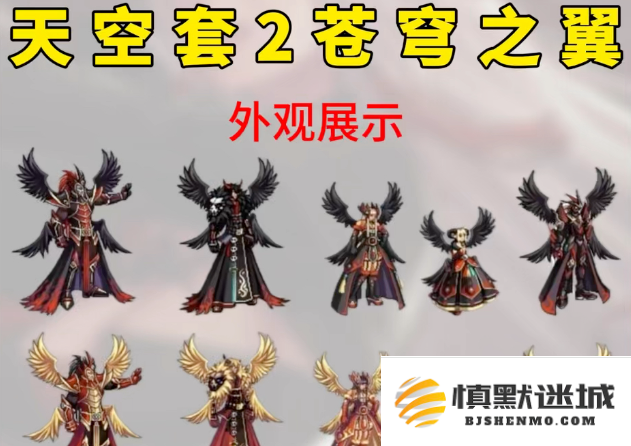 dnf手游枪炮师毕业装备怎么选